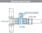 Кран шаровый ½"в x ½"в Valtec Compact VT.090.N.04