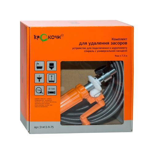 Комплект Крокочист 6х7,5 Устройство для подключения спирали к шуруповерту, спираль с насадкой