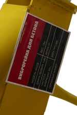 Виброрейка для бетона бензиноваяс лезвием 2м TOR XH25E*