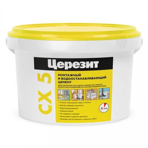 Цемент Церезит CX 5 монтажный и водоостанавливающий 2 кг, шт