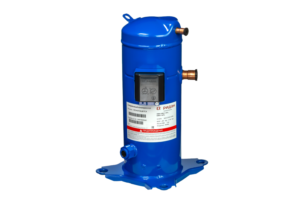 Ридан 141R1720 — Компрессор спиральный RCH61C4LB7CA, номинальное напряжение 380-420 В / 3 фазы / 50 Гц & 460 В /3 фазы / 60 Гц, промышленная упаковка
