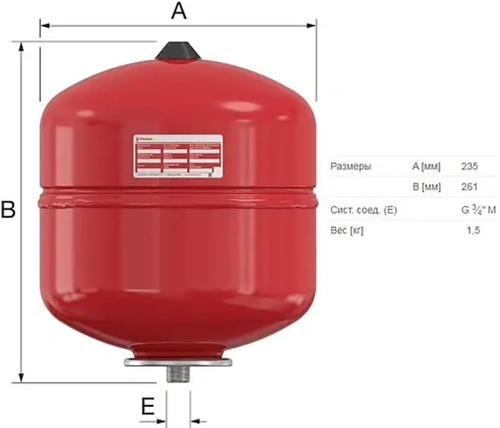 Расширительный бак Flamco Flexcon R 8л 6 бар 16010RU