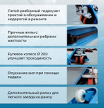 Тележка гидравлическая 2500 кг 1150 мм полиуретановые колеса TOR RHP(BF) PRO