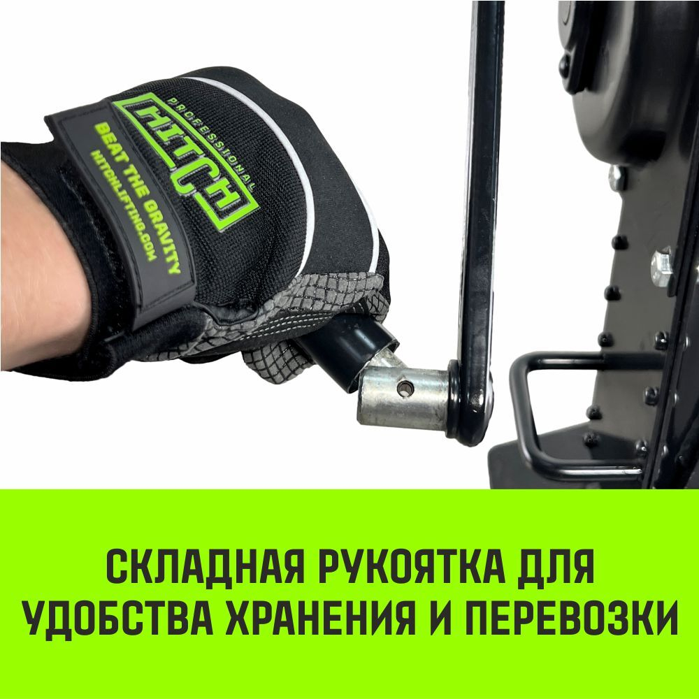 Домкрат реечный HITCH JR-10000 10т