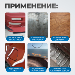 OPT-BS6550 ленточная шлифовальная машинка20x520 мм, 16000 об/мин