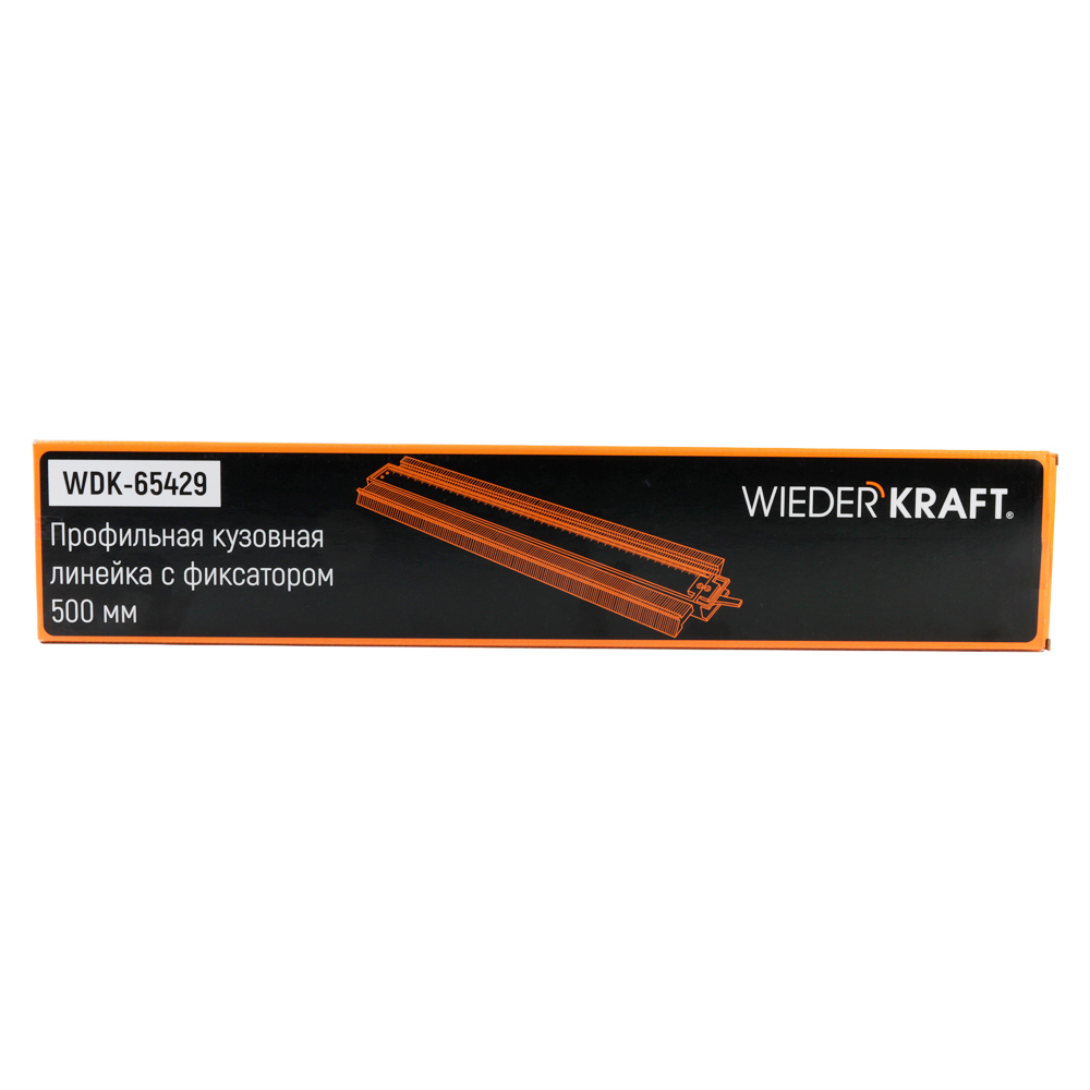 Кузовная линейка с фиксатором WDK-65429