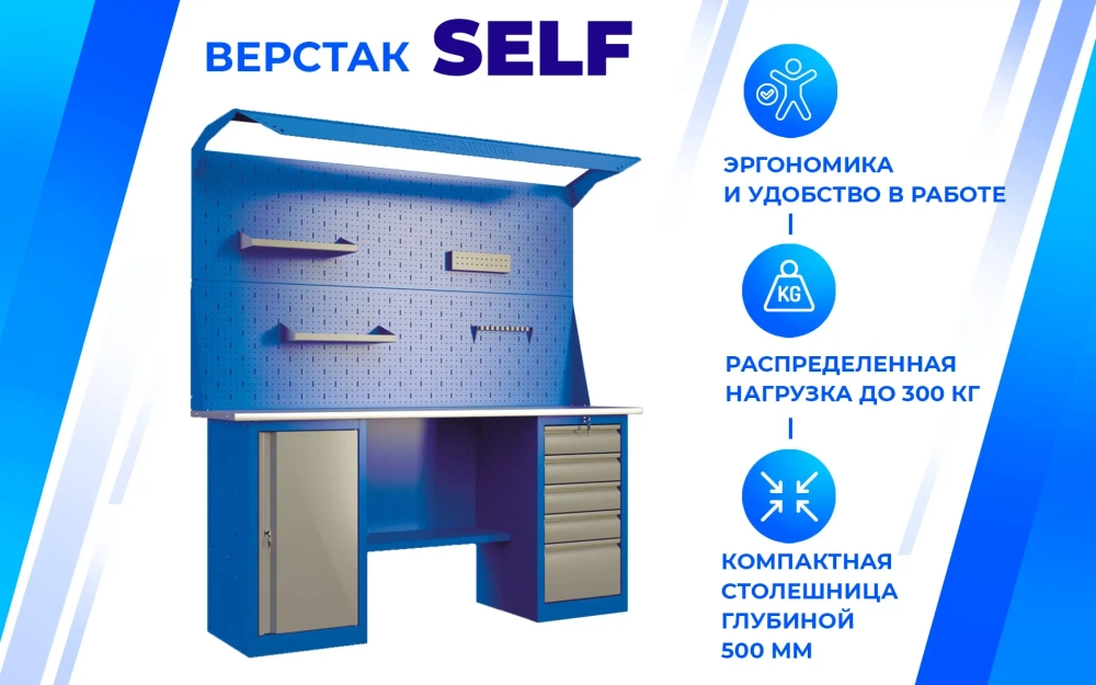 Верстак слесарный SLF 181.37.2-1