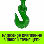 Талреп с трещоткой и двумя крюками HITCH LBН-8, 1.2 T