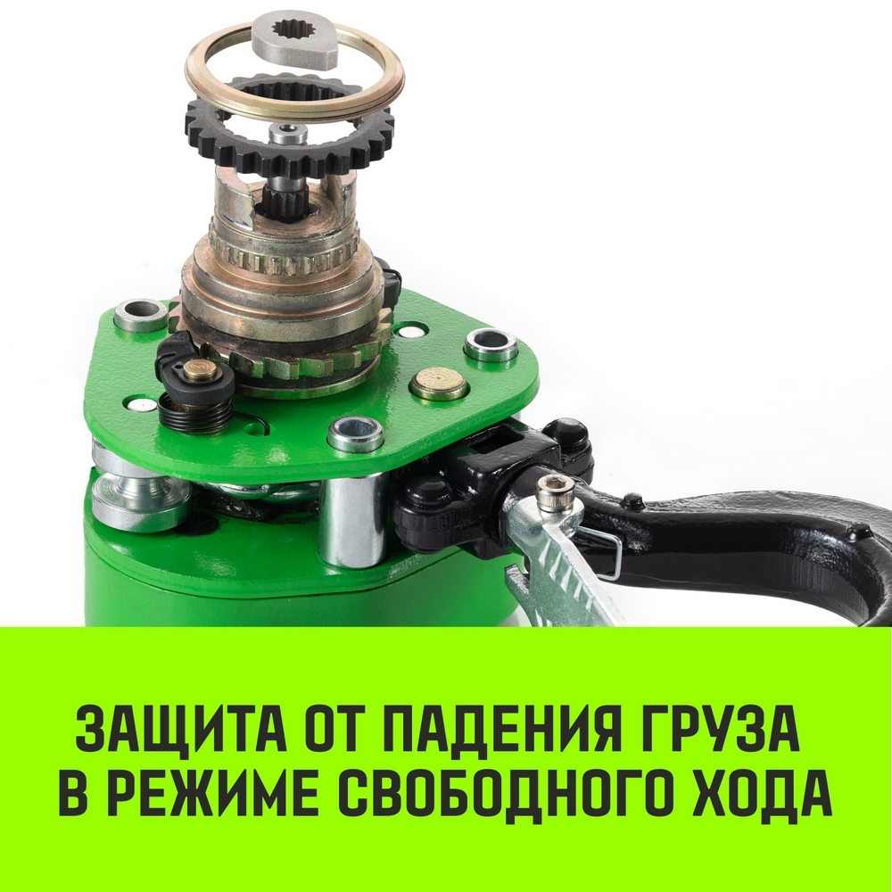 Таль ручная рычажная HITCH LHM104-G МИНИ, 0.25 т, 3 м. Гальваническая цепь