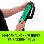 Трос буксировочный динамический HITCH PROF Лента, масса авто 1,7 т, разрывная 5 т, 6 м, 2 скобы