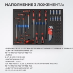OPT-917P Тележка инструментальная, 7 полок с набором инструментов 312 пр, пластиковая столешница
