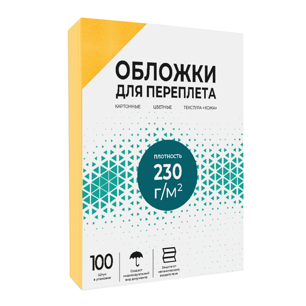 Каталог Обложки А4 "кожа" желтые 100 шт. от ГЕЛЕОС