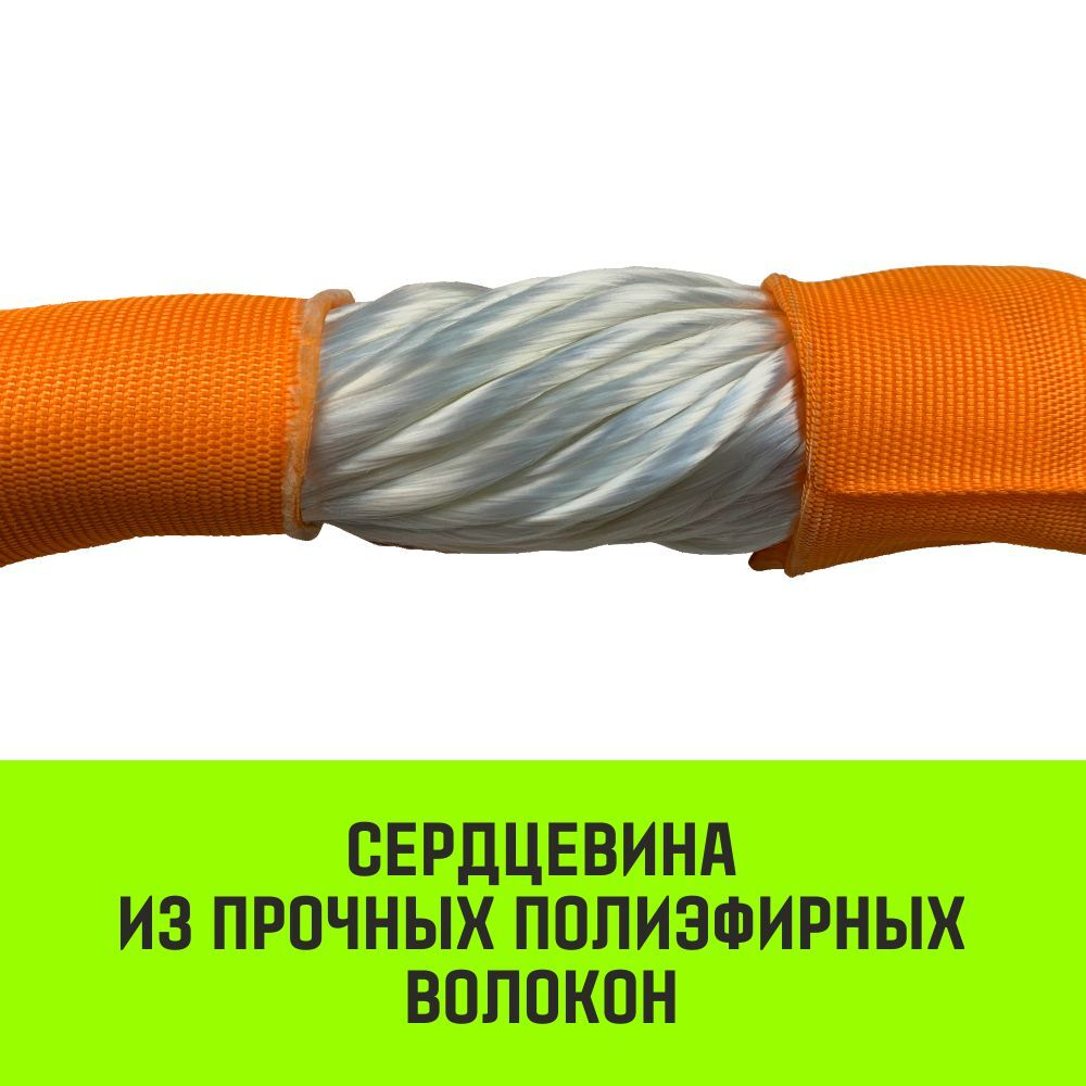 Строп HITCH СТПк-10,0т. (L=4,0м)
