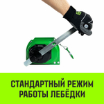 Лебедка ручная усиленная HITCH JHW 0,5т канат 40м