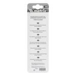 Скобоудалитель универсальный Matrix