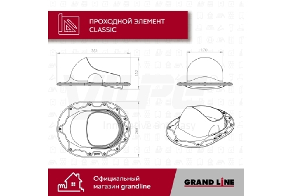 Элемент проходной Vilpe Classic серый