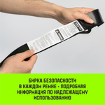 Ремень стяжной HITCH RS PROFESSIONAL 370:3700:6 (35мм, STF370daN, 3,7T, 6М)