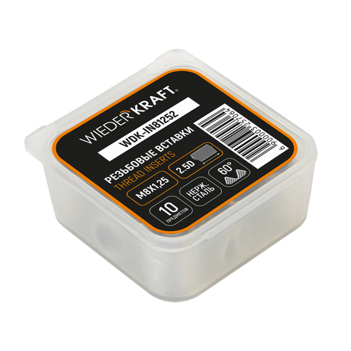 WDK-IN81252 Резьбовые вставки M8X1,25, 2,5d, 10 предметов