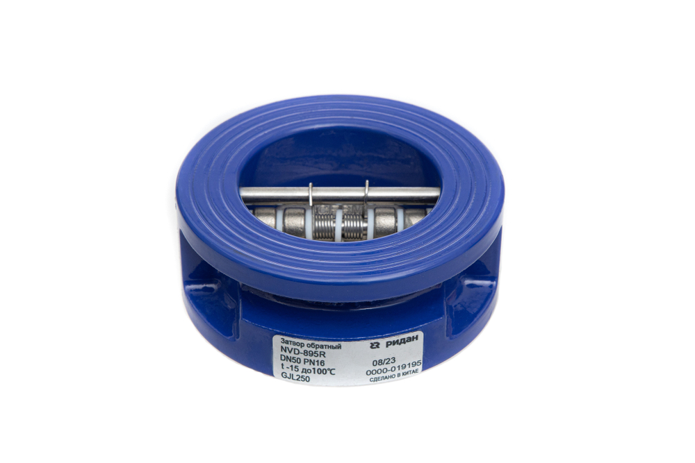 Ридан NVD-895R 082X8505R — Затвор обратный межфланцевый пружинный двустворчатый, PN16, DN400, чугун GJL250