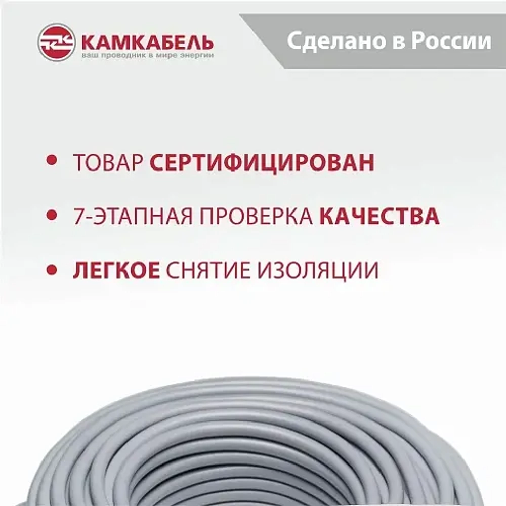 Кабель силовой NYM-J 3х1,5 0,66 кВ с ПВХ изоляцией с заполнением Камский Кабель