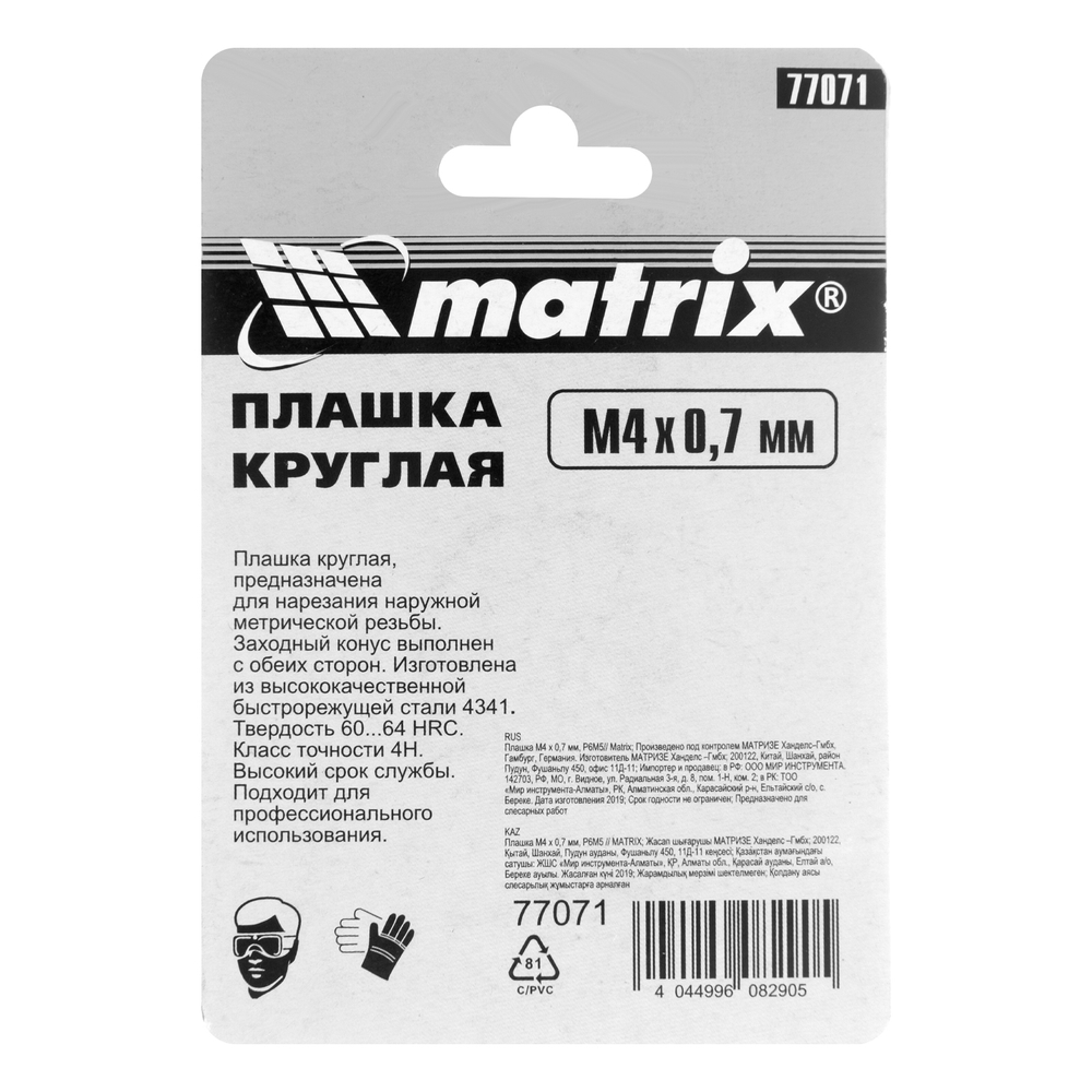 Песочный фильтр UNIPUMP с боковым клапаном 1 1/2" SF-600