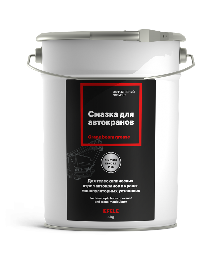 Смазка для автокранов