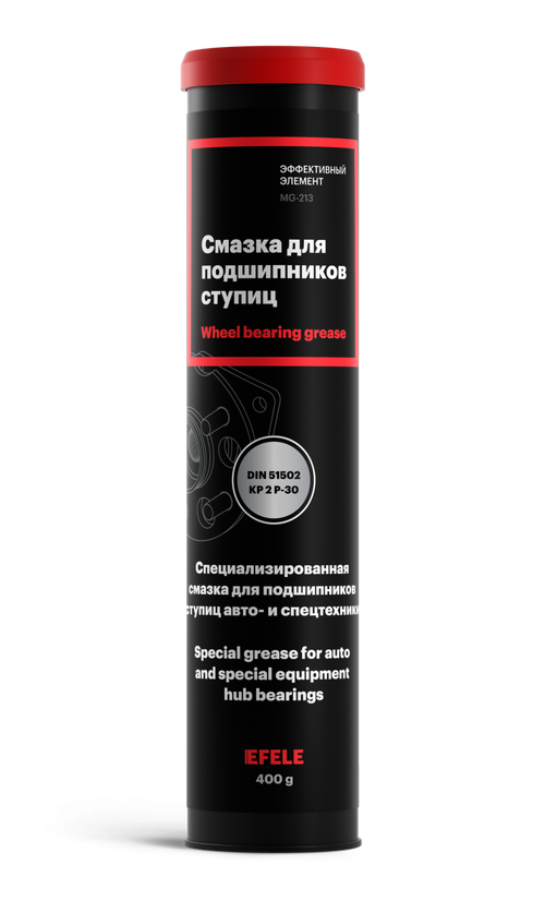 Смазка для подшипников ступиц EFELE