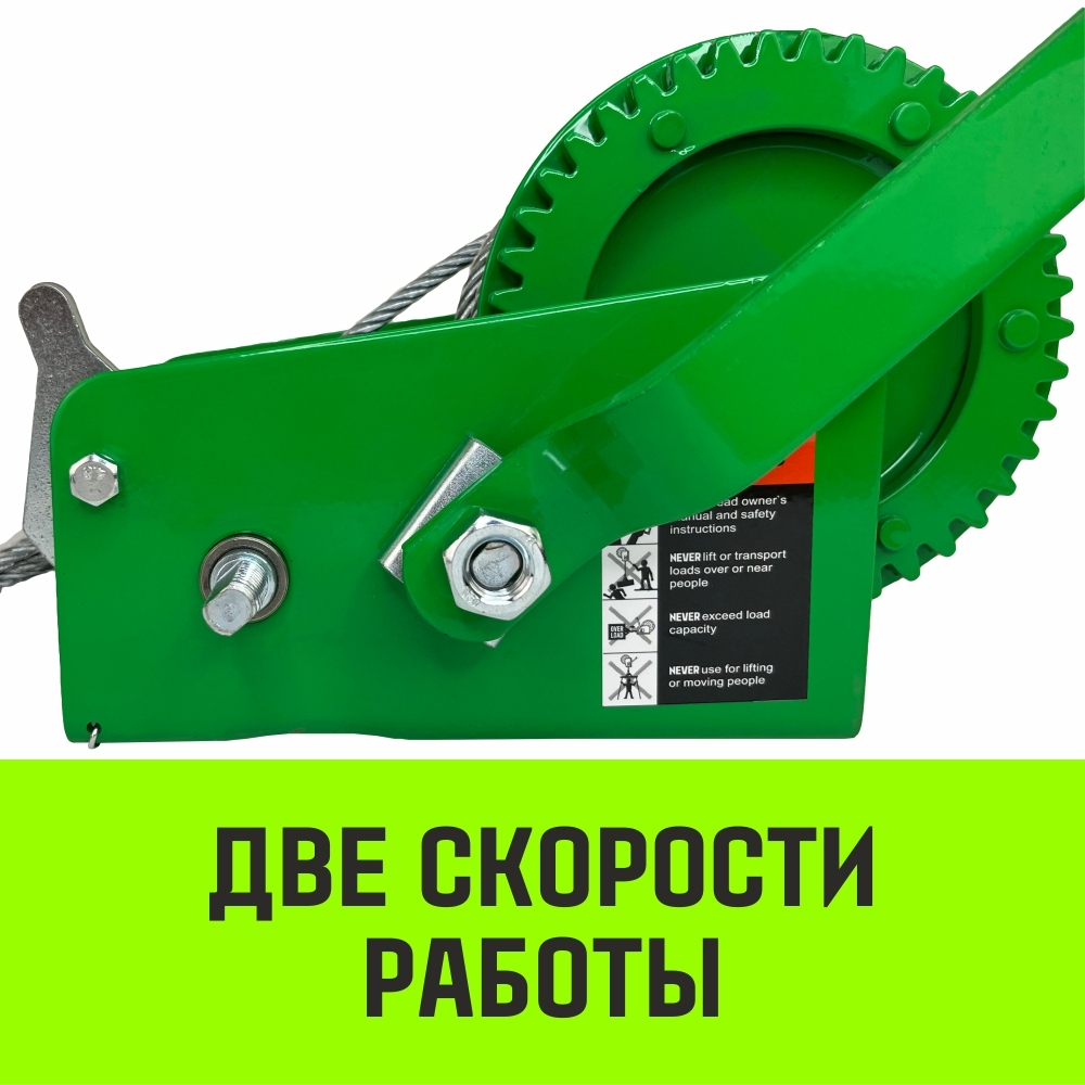 Лебедка ручная барабанная HITCH HW 1100, 1100 кг, канат 10 м