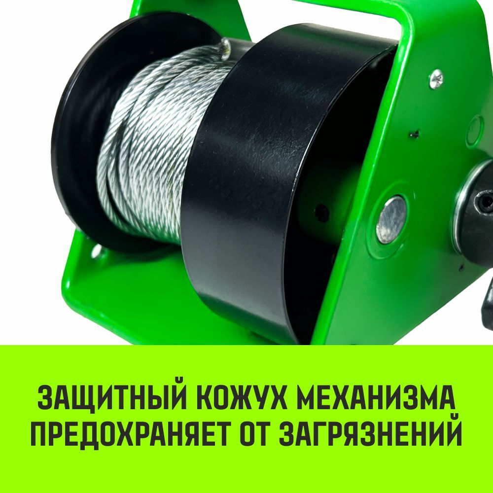 Лебедка ручная HITCH HWG тип GR 150кг 20м
