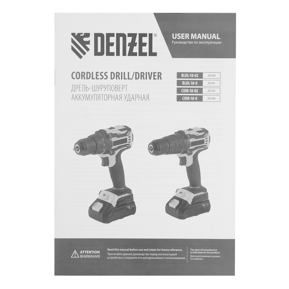 Дрель-шуруповерт аккумуляторная ударная бесщет CIDB-18-02, Li-Ion, 18 В Denzel