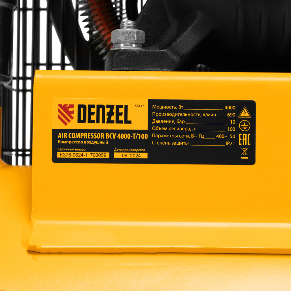 Компрессор воздушный рем. привод BCV 4000-T/100, 4,0 кВт, 100 литров, 690 л/мин Denzel