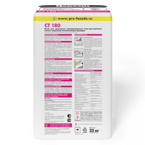 Клей Церезит CT 180 для минераловатных плит 25 кг, шт