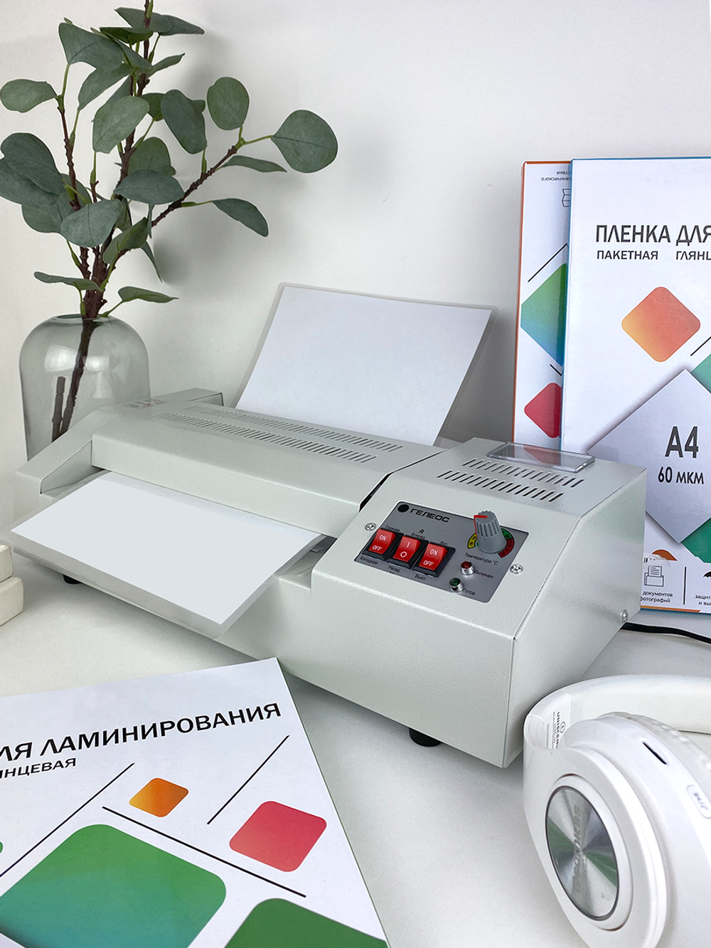 Ламинатор ГЕЛЕОС ЛМ А4 Про от производителя