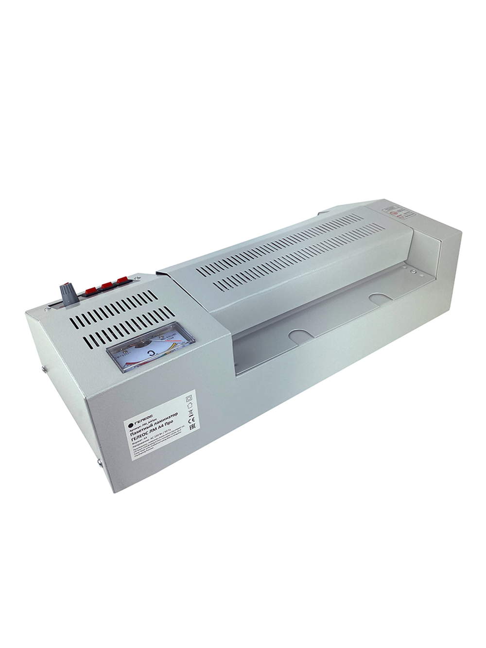 Ламинатор ГЕЛЕОС ЛМ А4 Про от производителя