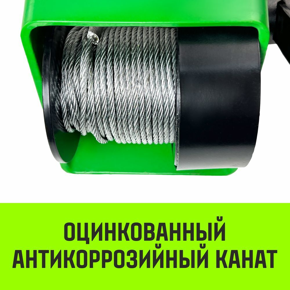 Лебедка ручная HITCH HWG тип GR 300кг 20м