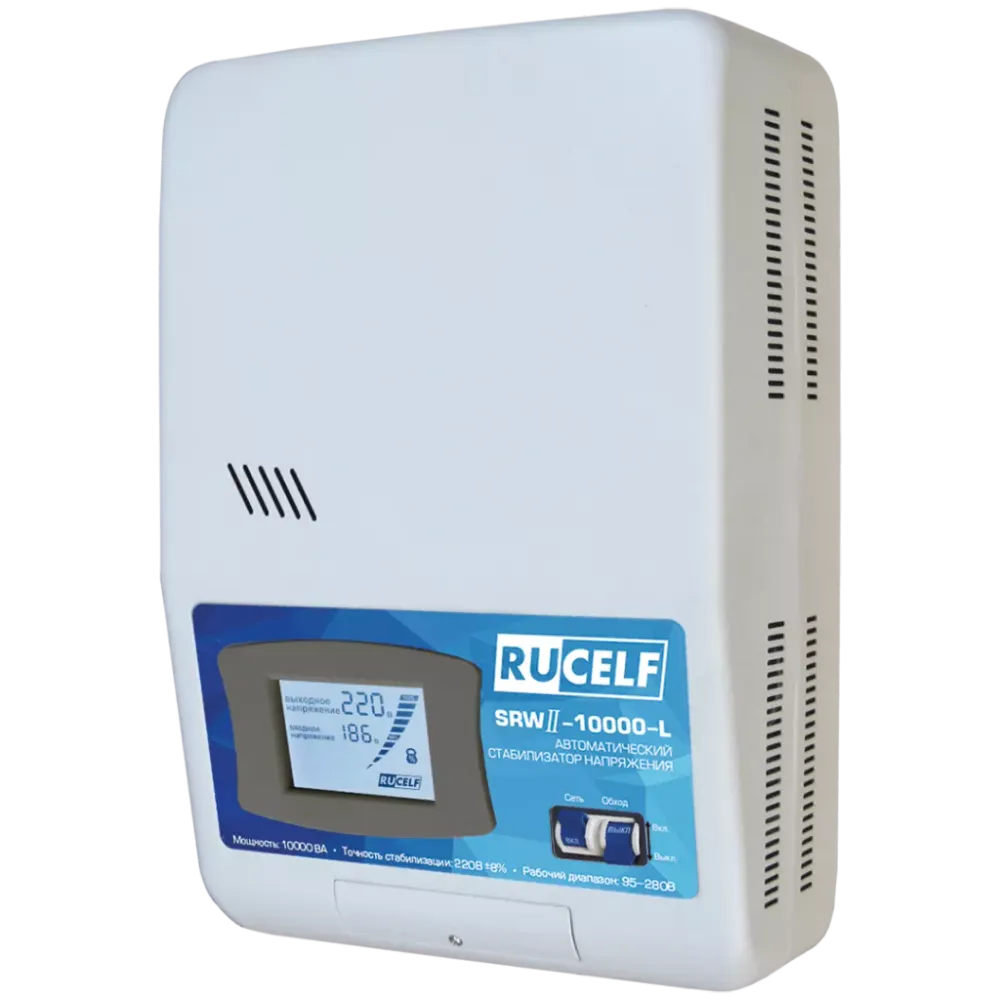 Стабилизатор напряжения RUCELF SRWII-10000-L