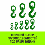 Крюк поворотный 322А HITCH, 1.0 т