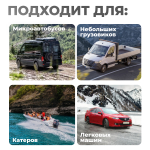 OPT-Start650 Пуско-зарядное устройство, 550А, 12/24В