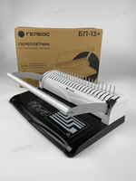 Переплетчик ГЕЛЕОС БП-13+ от производителя