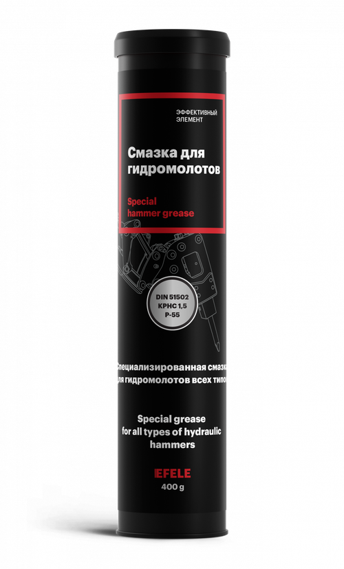Смазка для гидромолотов EFELE