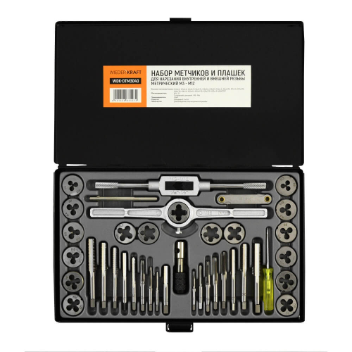 WDK-DTM3040 Набор метчиков и плашек М3-М12, 40 предметов, метрическая резьба