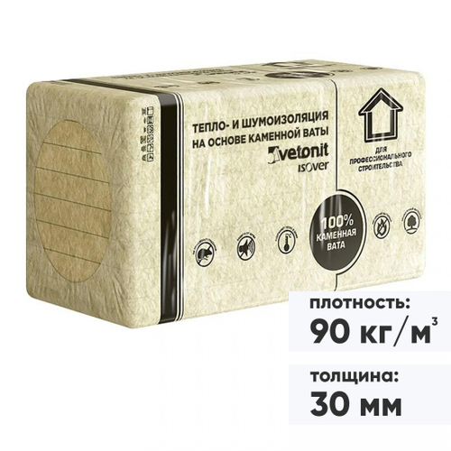 Минеральная вата Isover Венти 90 кг/м3 1000х600х30 мм, 10 шт/упак