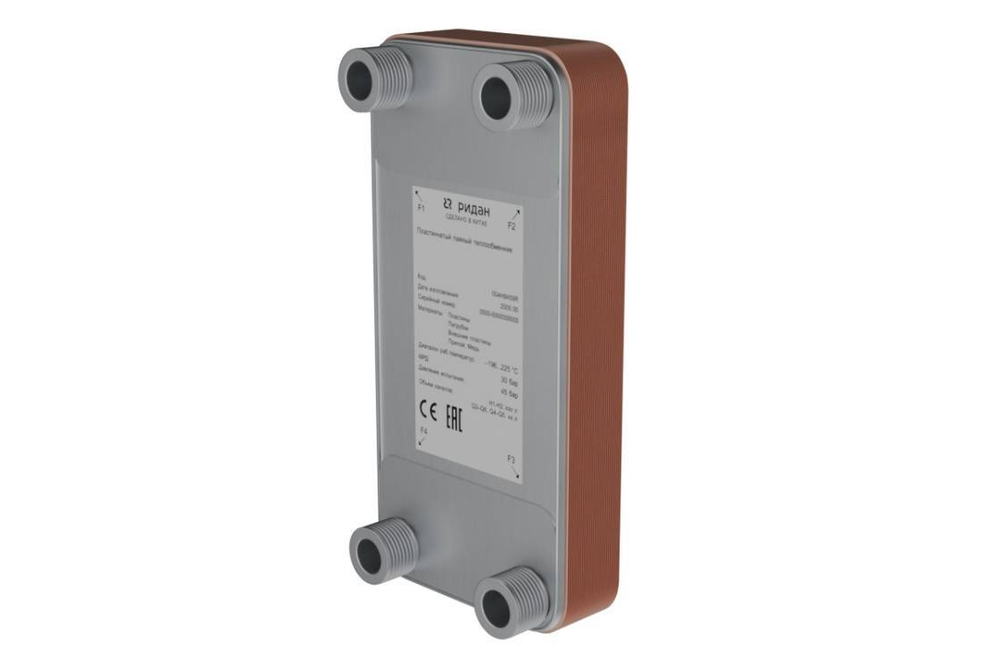 Ридан XB-120R 004B1931R — Паяный пластинчатый теплообменник, DN50, количество пластин 80