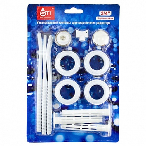 Комплект переходников STI 25х20 (1"х¾") в блистере с 3 кронштейнами