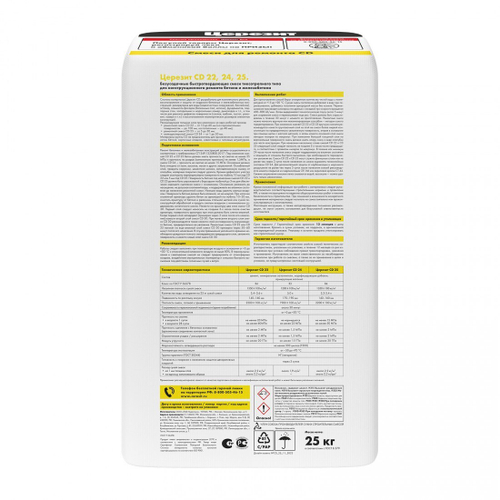 Ремонтная смесь для бетона Церезит CD 25 тиксотропного типа безусадочная 5-30 мм 25 кг, шт