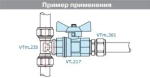 Кран шаровый ¾"в x ¾"в Valtec Base VT.217.N.05