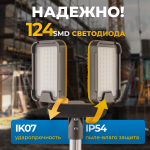 OPT-TL7000 Светодиодная мачта аккумуляторная складная (прожектор), 7000 Лм