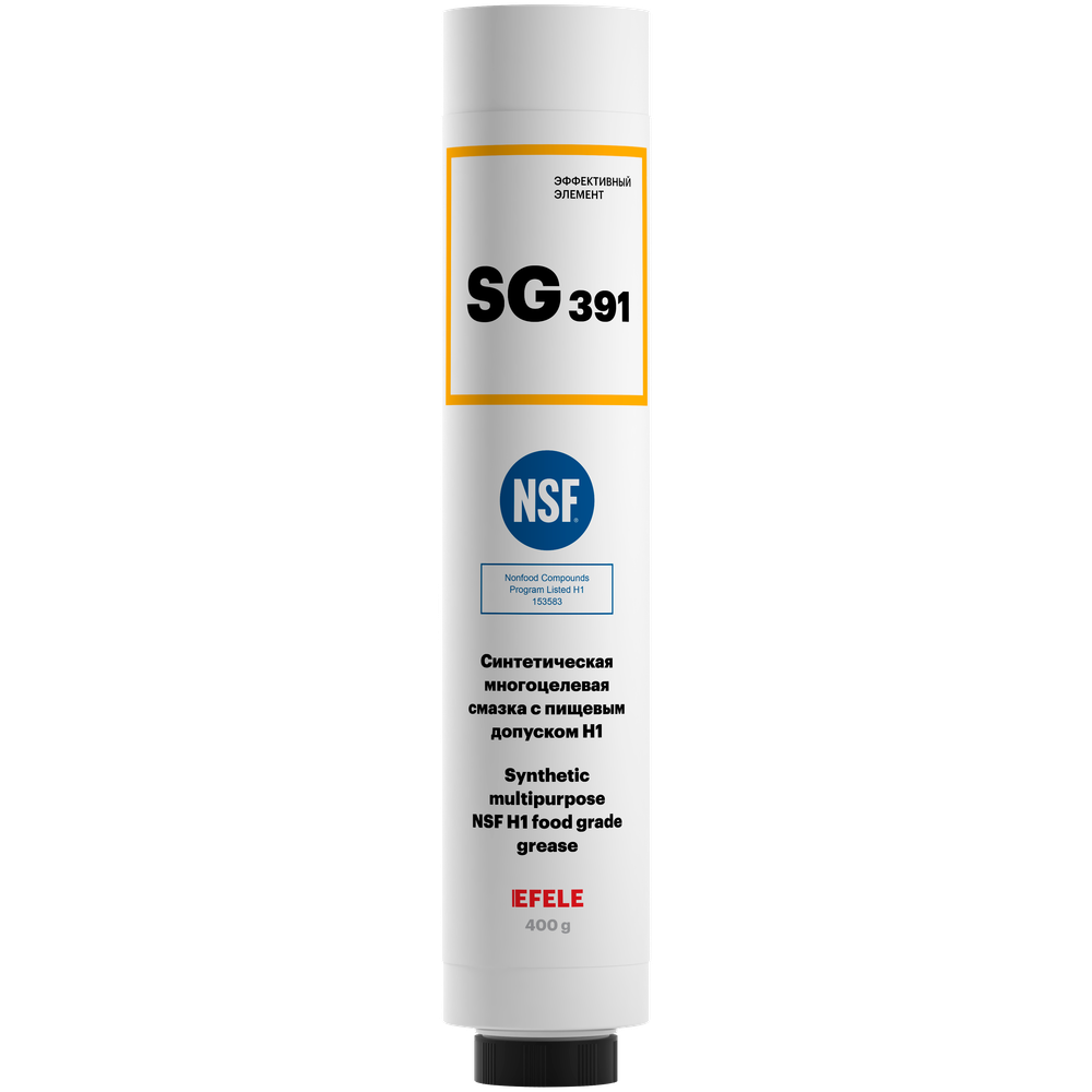 Многоцелевая пластичная смазка EFELE SG-391 с пищевым допуском NSF H1