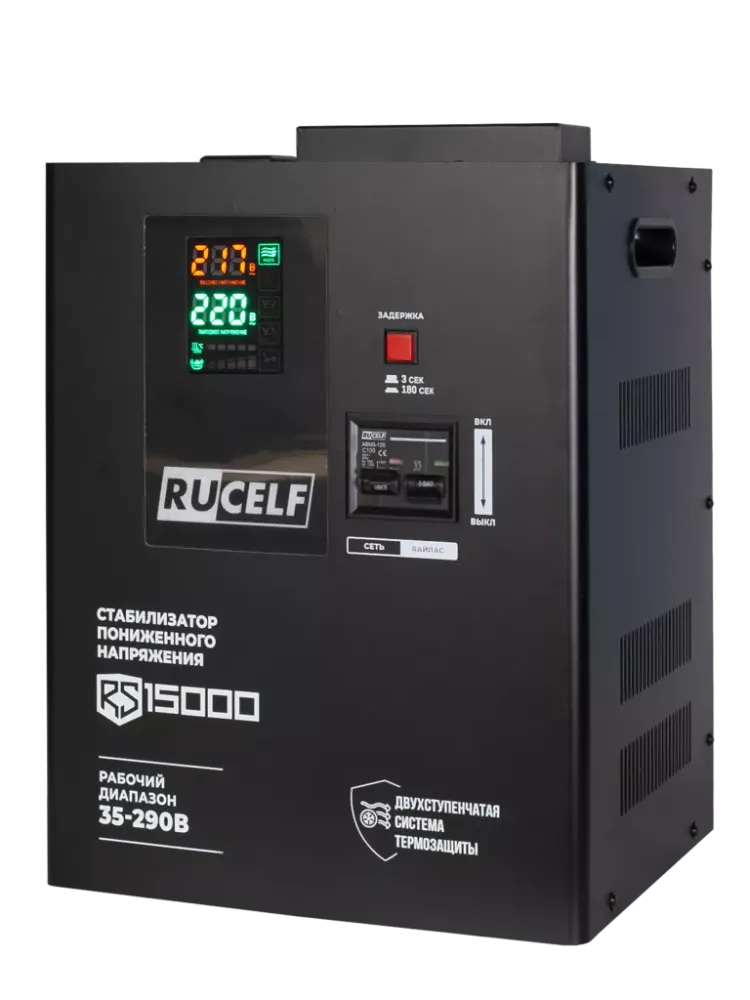 Стабилизатор напряжения RUCELF RS-15000