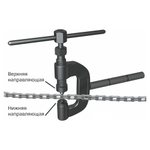 Набор для заклепывания цепей WDK-65988